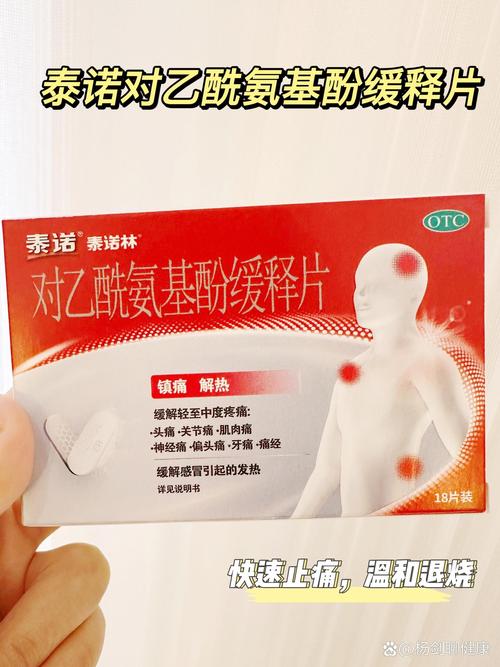 诺和诺德医药代表面经(图2)