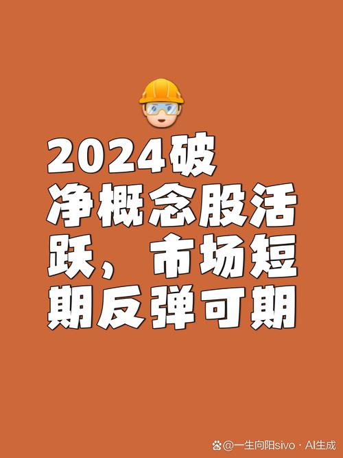最便宜芯片股盈方微，翻身的希望被内鬼毁了(图1)
