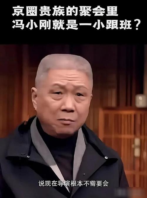 职场是个技术活-马未都(图3)