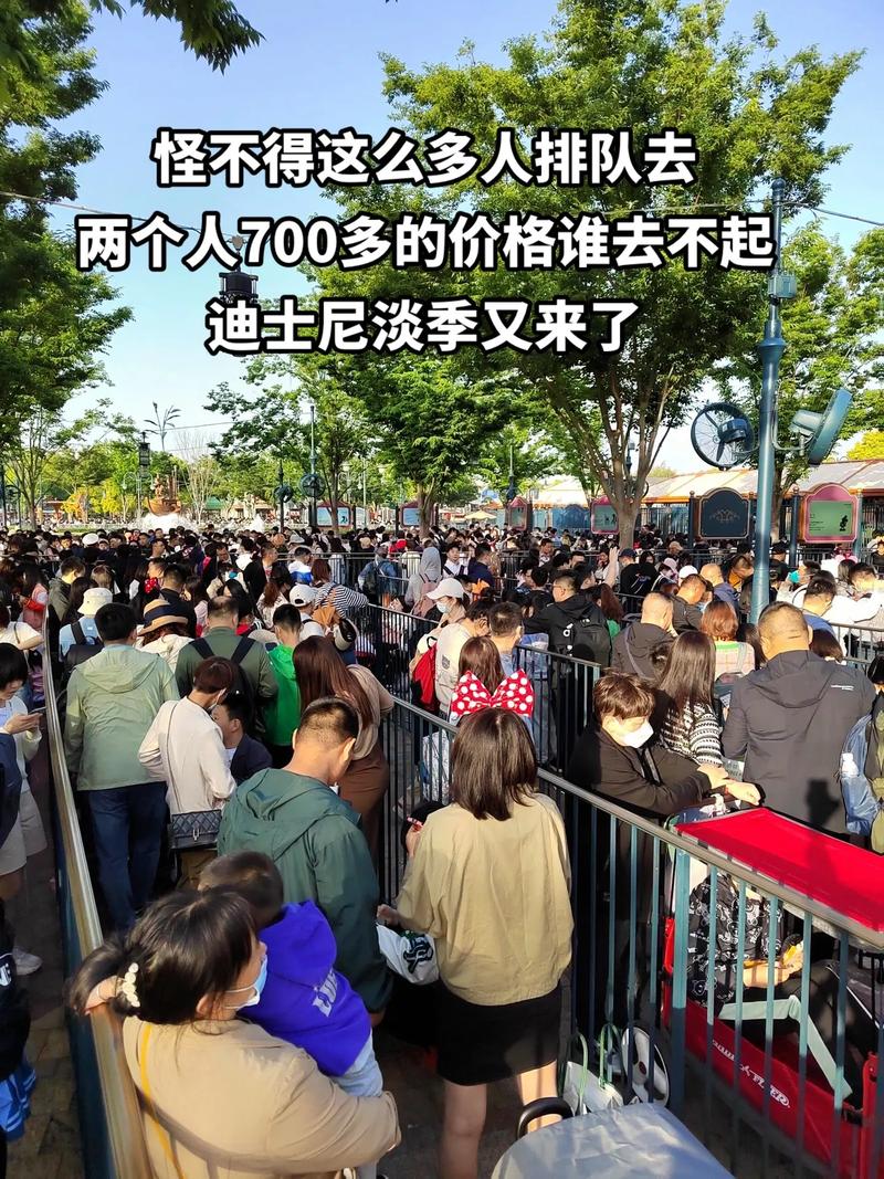 吐槽一下上海迪士尼现状(图2)