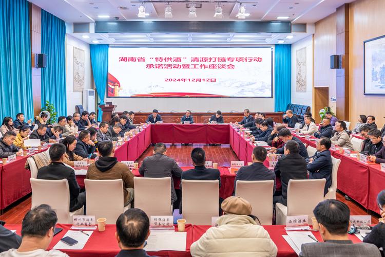 湖南局：迅速行动 积极贯彻(图1)