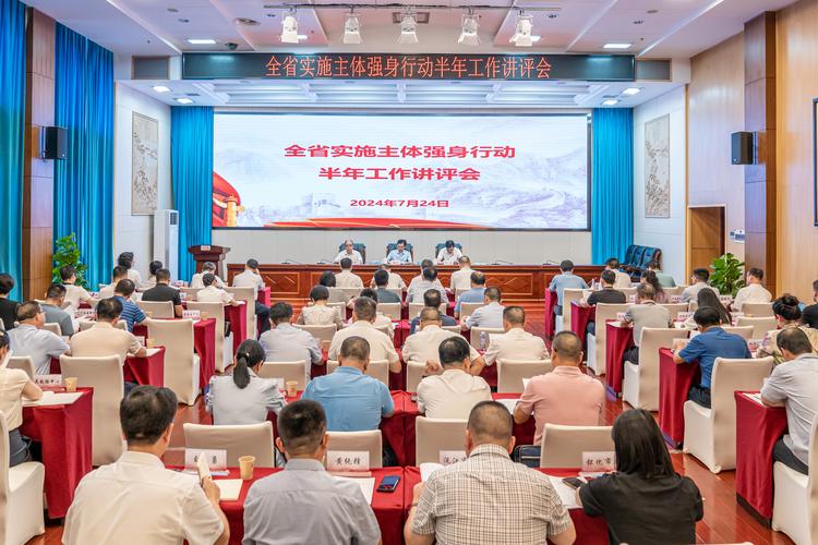湖南局：迅速行动 积极贯彻(图2)
