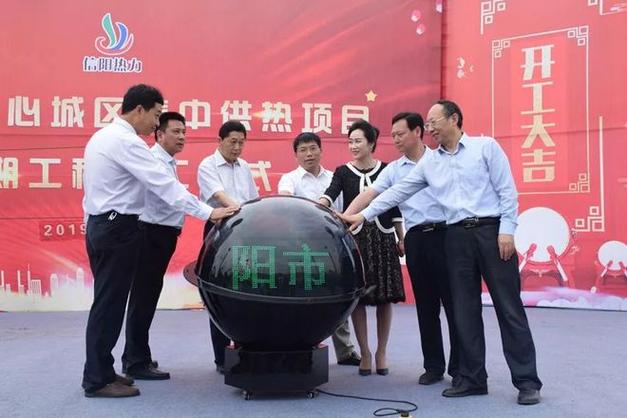 李正军任信阳市副市长 曹新生不再担任(简历)(图2)