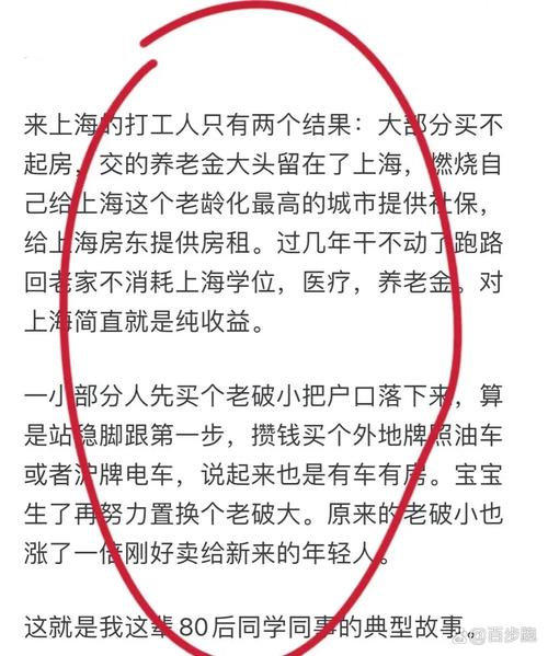 被格式化的上海梦：为什么上海劳动者创业意愿不是太强？(图1)