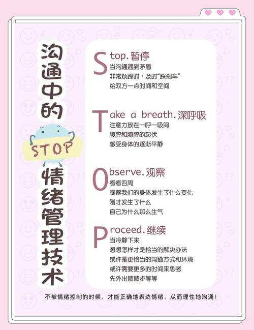 女性如何解决职场情绪化？(图1)