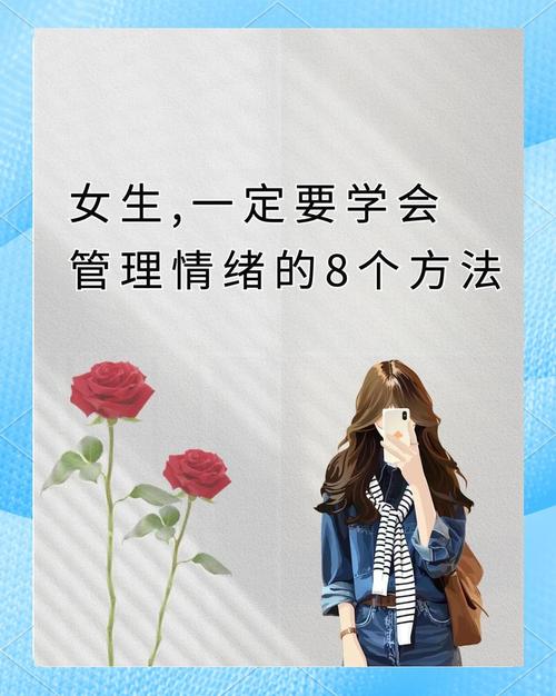 女性如何解决职场情绪化？(图3)