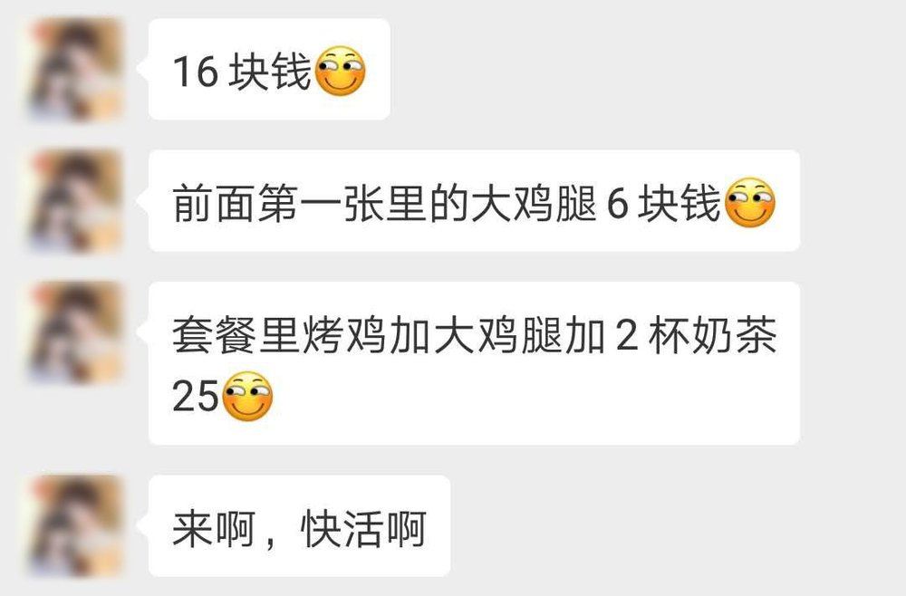 广州没有“漂”，来了就是家人(图5)