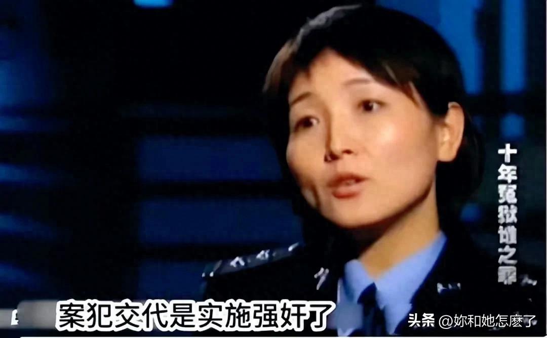 浙江女神探聂海芬：昔日错判冤案引众怒今何在真相与反思震撼人心(图1)