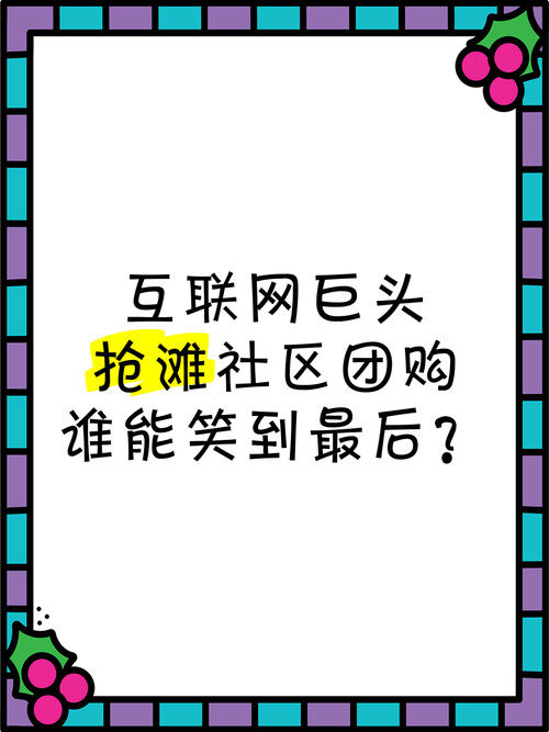 互联网分期消费平台抢滩高校 学生：一半人在用(图2)