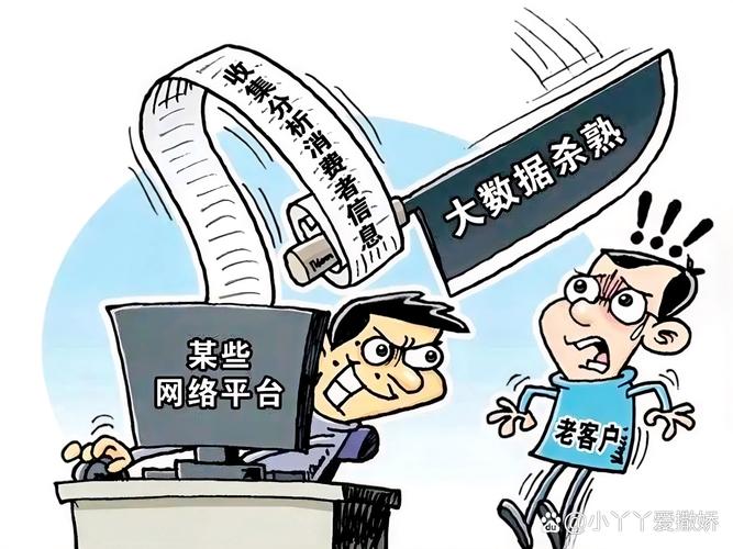 互联网分期消费平台抢滩高校 学生：一半人在用(图3)