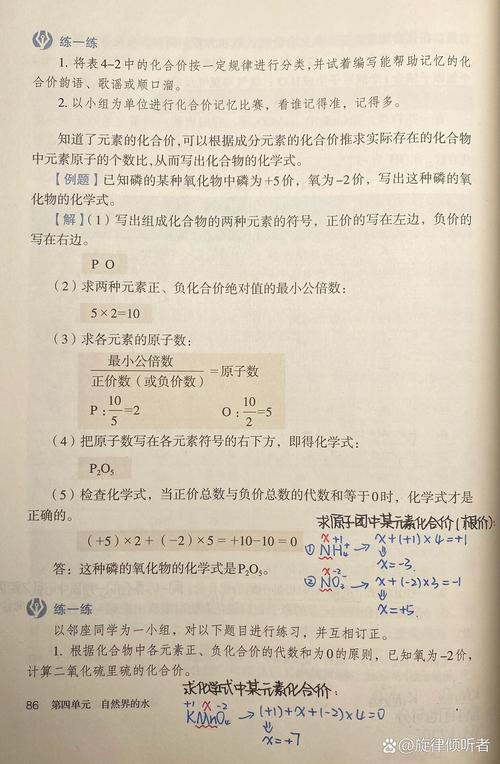 初三化学第二次调研4.pdf(图1)