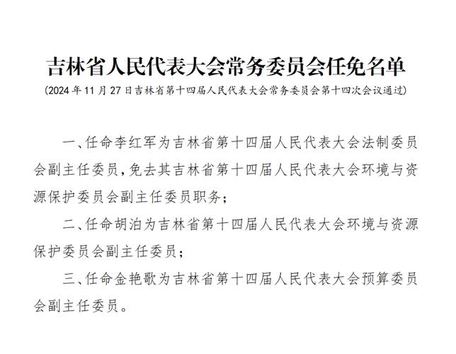 吉林省史上最大规模公选 选拔千余厅处科级干部(图3)