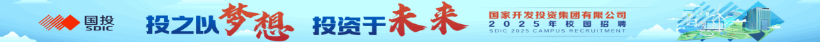 国投健康产业发展（合肥）有限公司